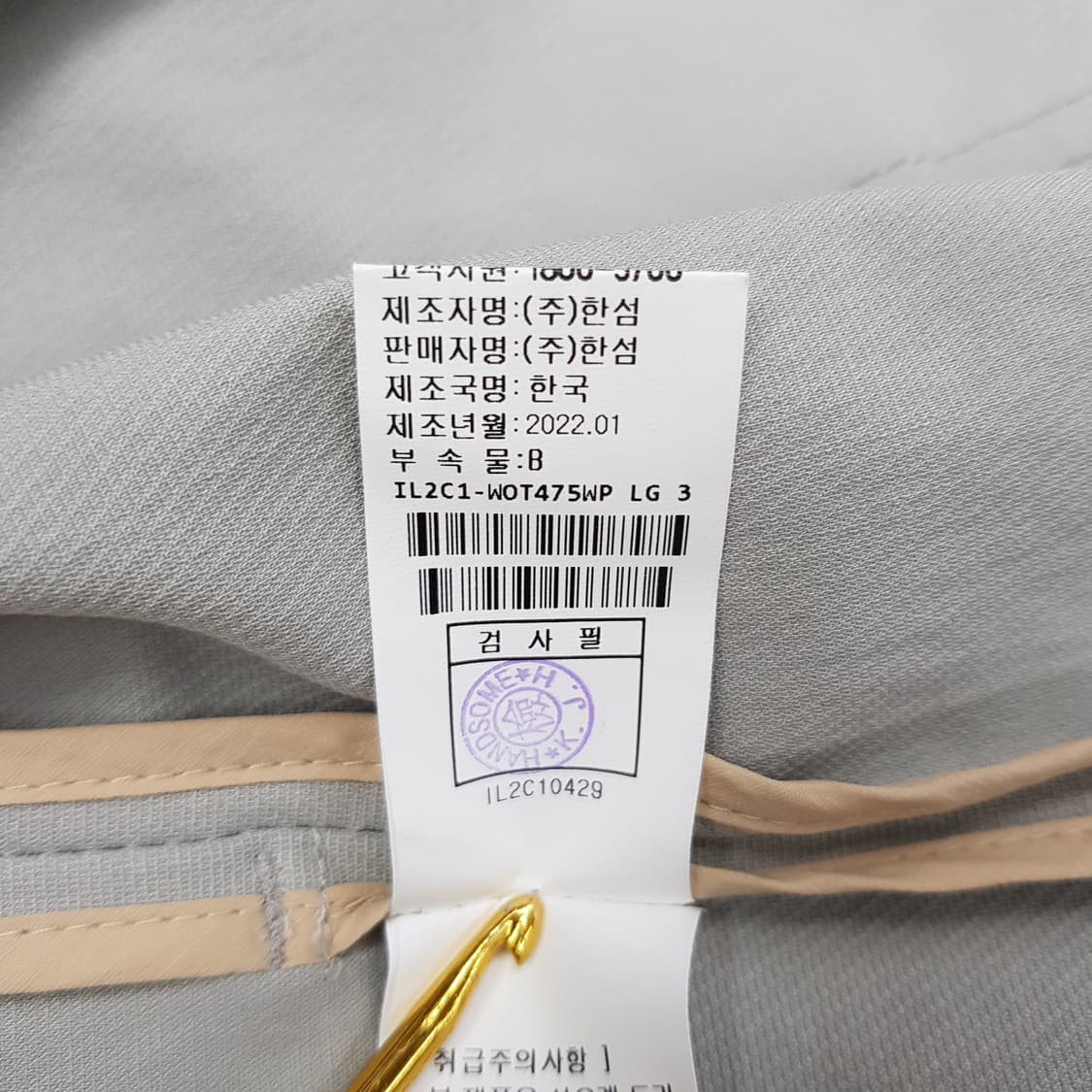 한섬 래트 2022 로고 패치 필드 자켓 88-98-165 상품이미지8
