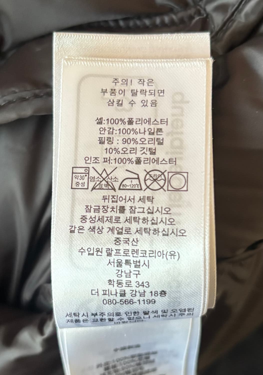 폴로 랄프로렌 패딩 상품이미지2