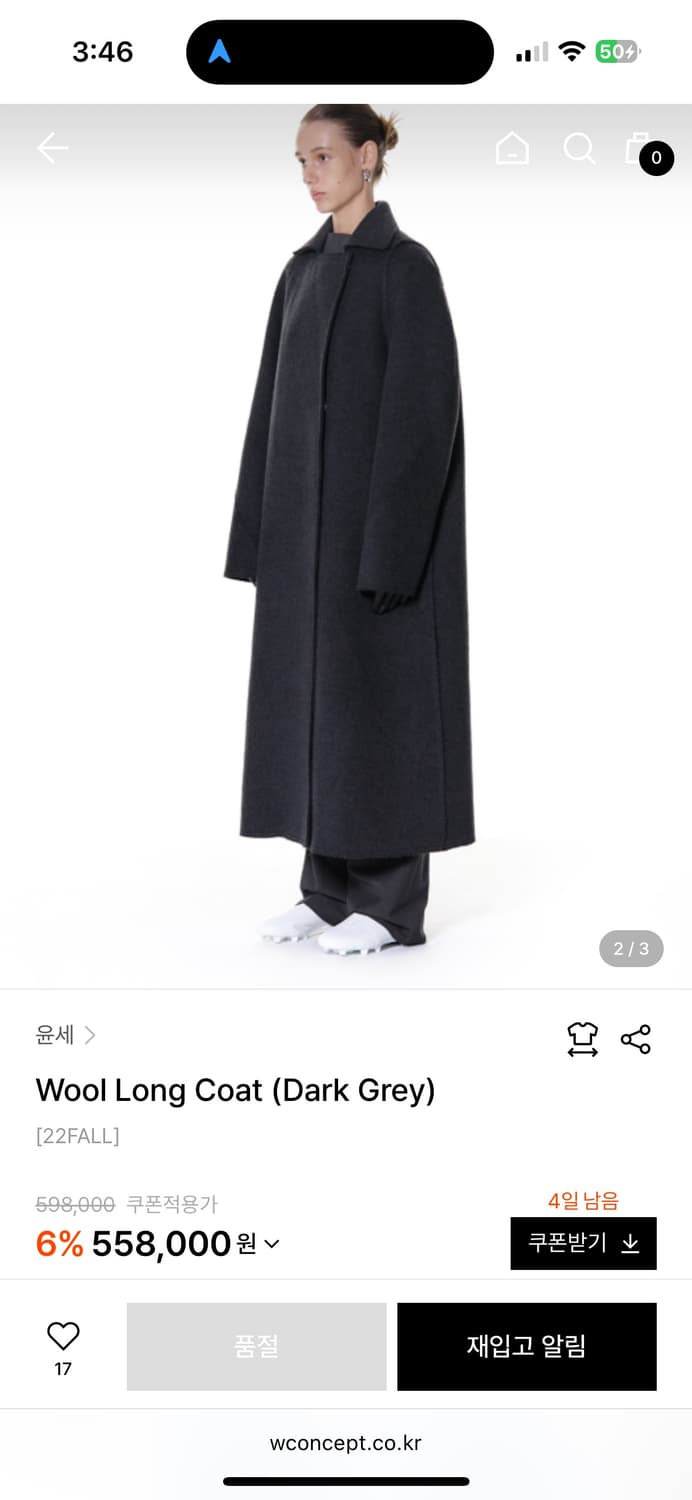 Yunse 울 롱코트 다크그레이 1사이즈 상품이미지2