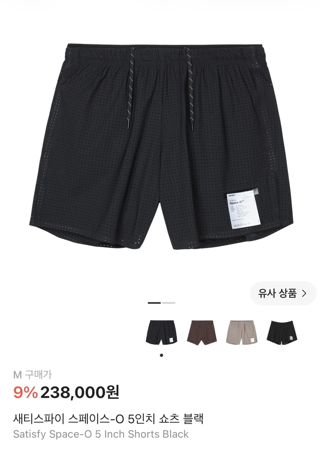 새티스파이 스페이스-O 5인치 쇼츠 블랙 M사이즈 상품이미지1