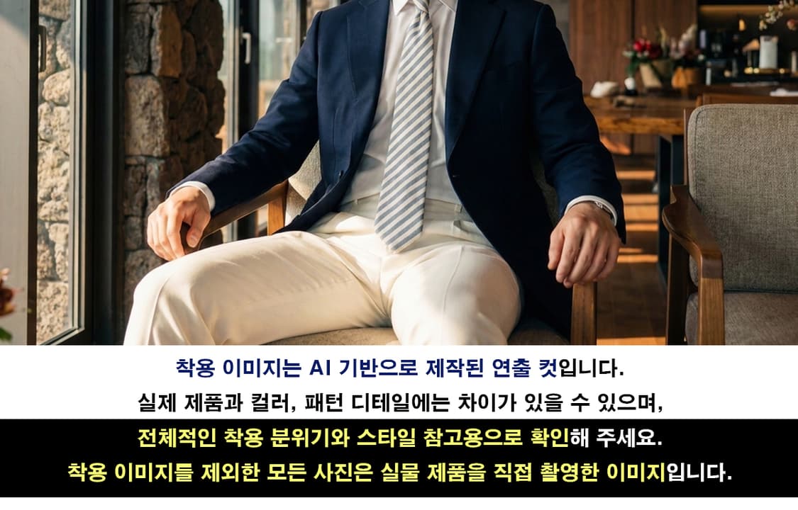 엠포리오아르마니 화이트 스트라이프 넥타이 7.8cm A+등급K2862
 상품이미지2