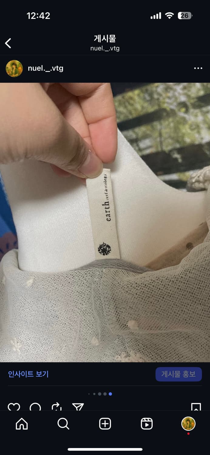 빈티지 얼스뮤직 레이스 후드집업 상품이미지6