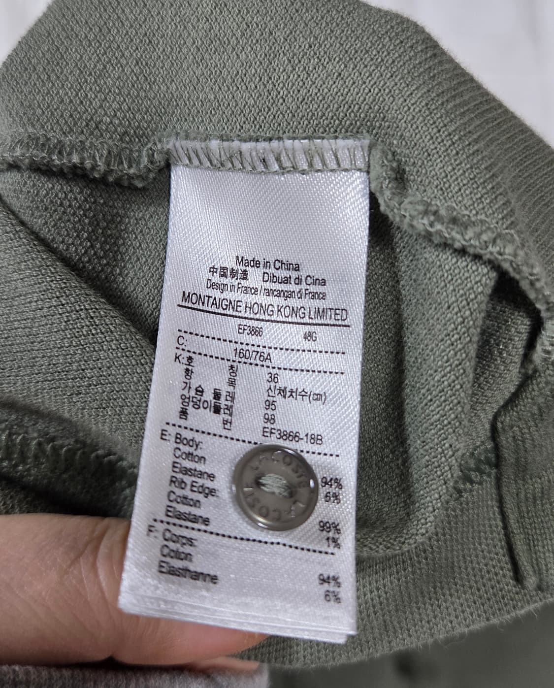 라코스테 카키색 반팔 카라 미니 원피스 36 상품이미지6