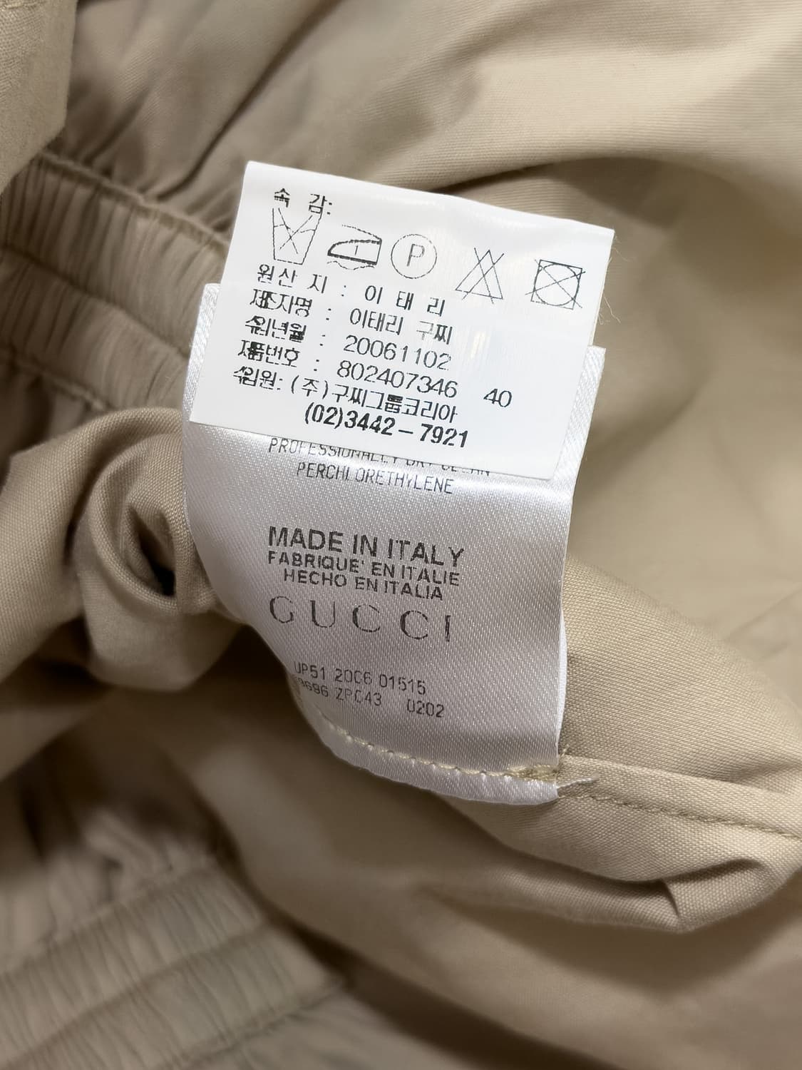 구찌 탑 상품이미지7