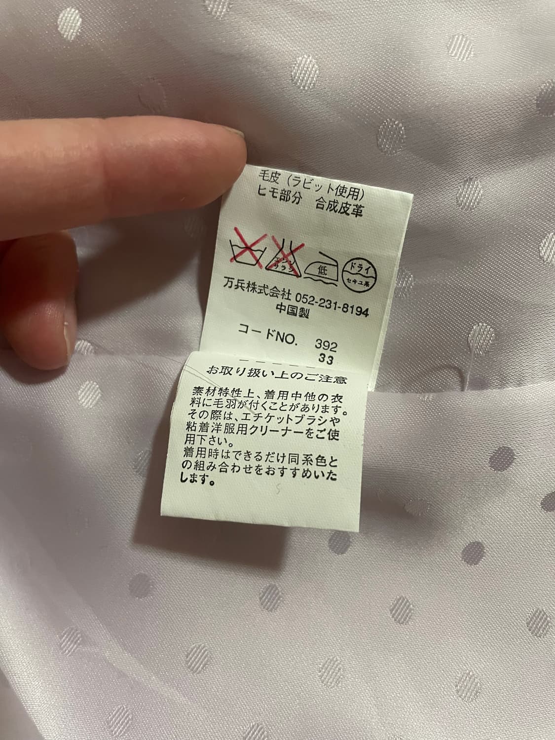 사토미 핑크 미디 코트 상품이미지6