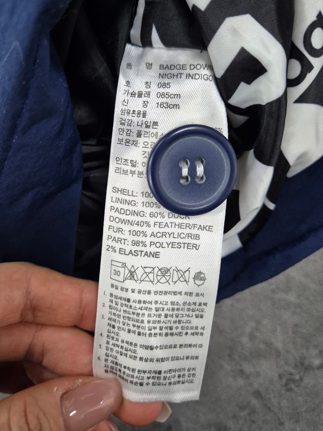 ADIDAS 롱패딩 상품이미지4