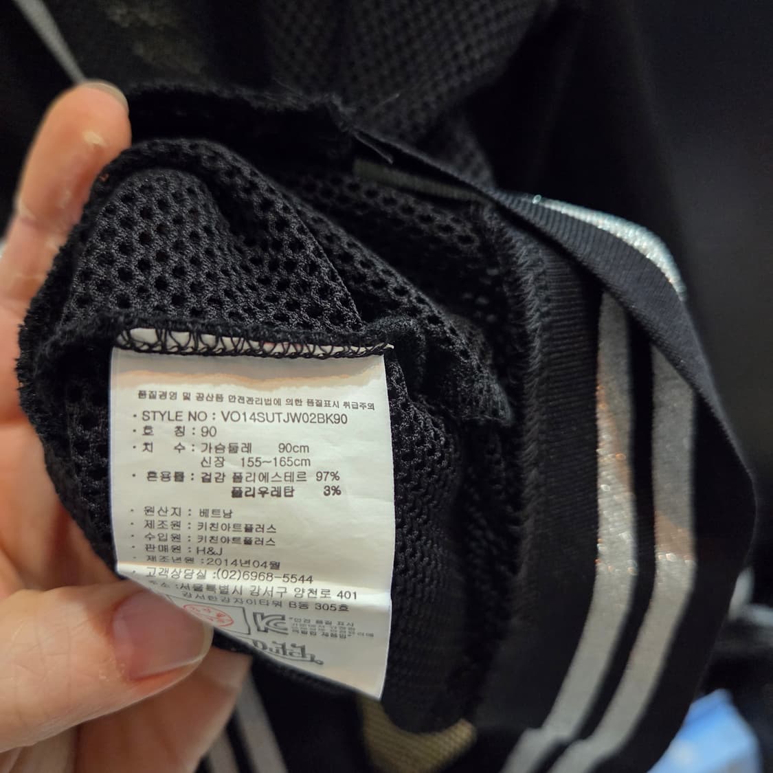y2k 본더치 시스루 집업자켓 상품이미지7