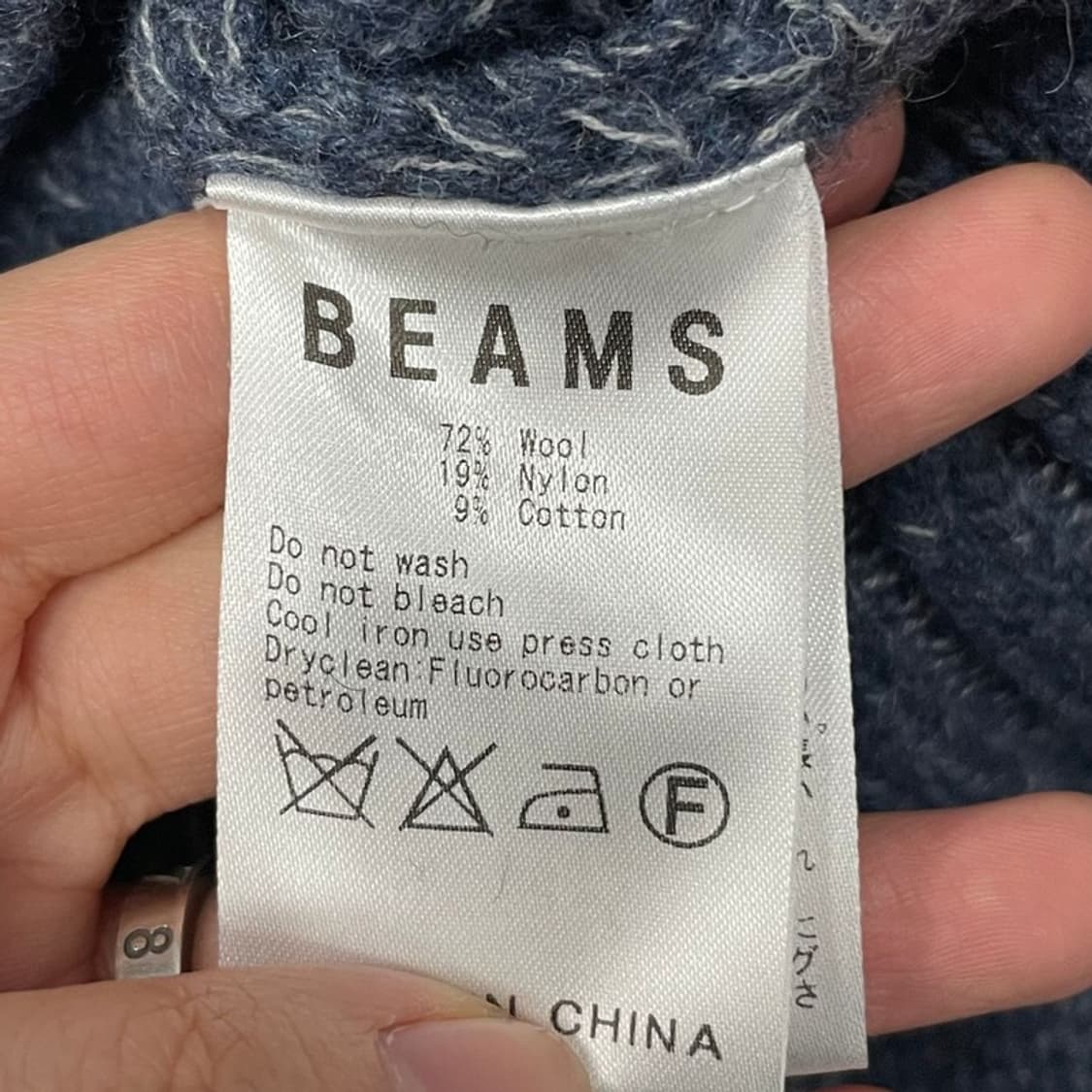 빔즈 꽈배기 울 니트 v0207 상품이미지6