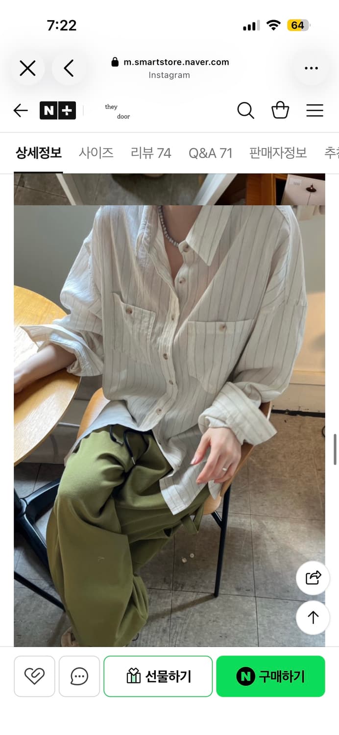(핑크,아이) 데이도어 한여름셔츠 상품이미지6