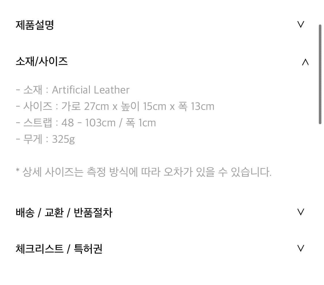 파인드카푸어 모노백 27 애쉬버터 상품이미지4