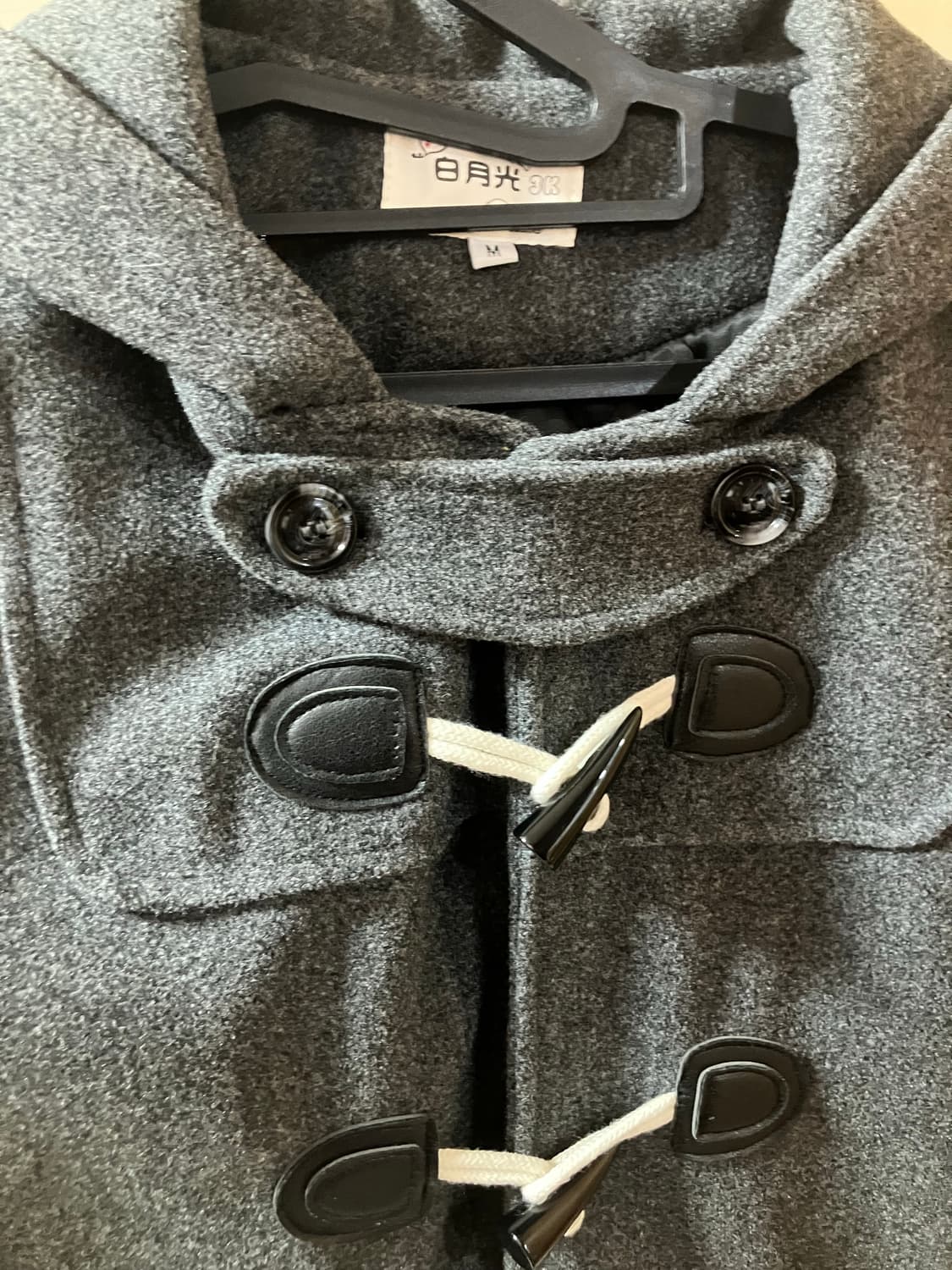 일본 학생 떡볶이 코트 빈티지 상품이미지3