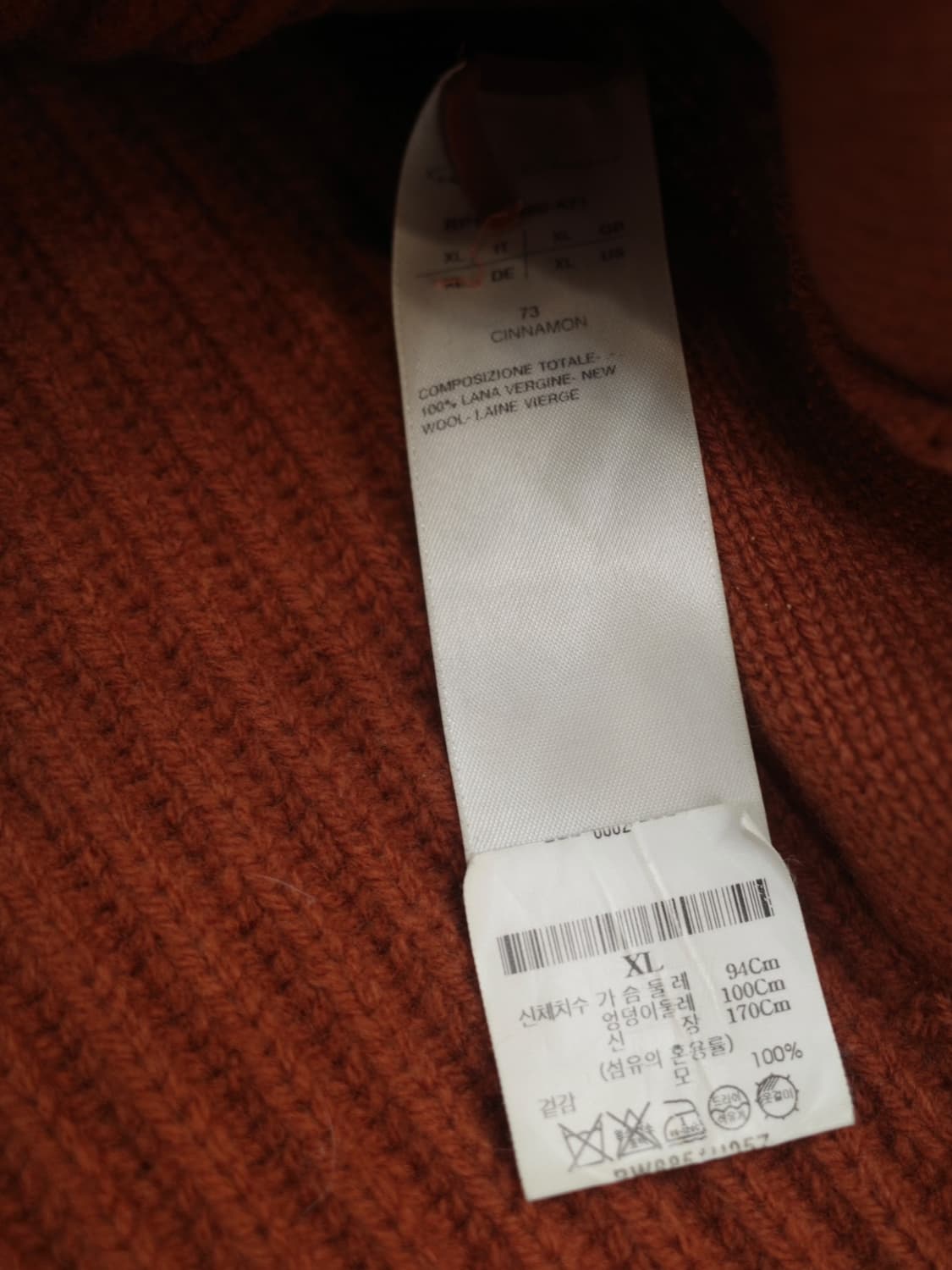 릭 오웬스 울 니트 상품이미지5