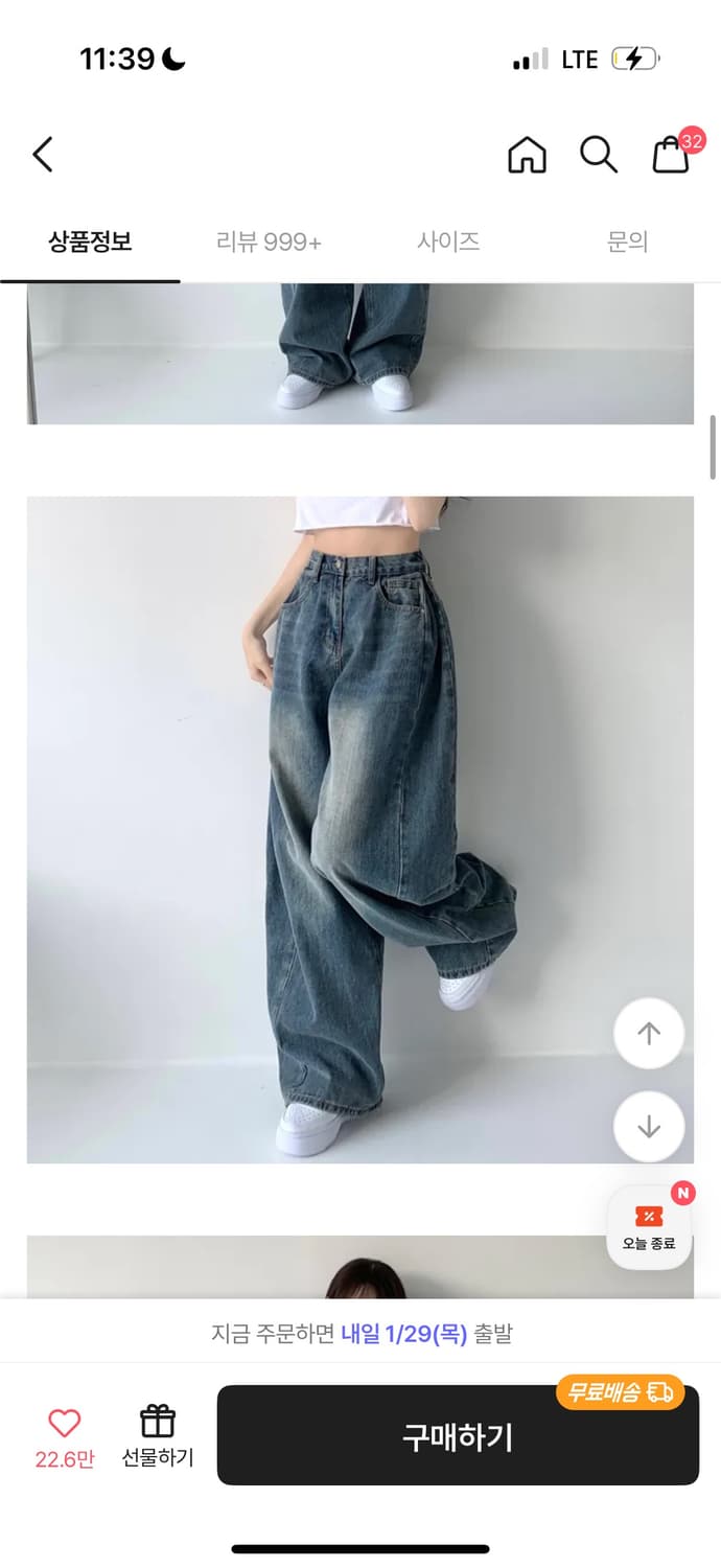 자스민벨 핀턱 와이드팬츠 상품이미지3