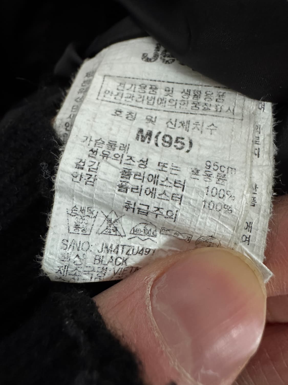 지프 Jeep 뽀글이 플리스 자켓 블랙 M~L 상품이미지4