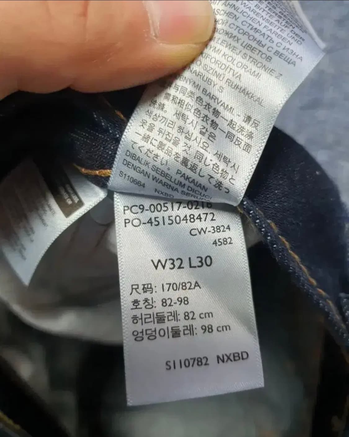 리바이스 517 32/30 상품이미지4