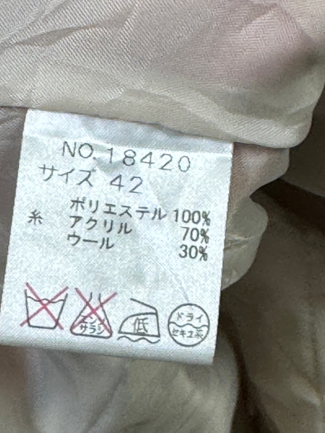 빈티지 누빔 프릴 자켓 상품이미지3