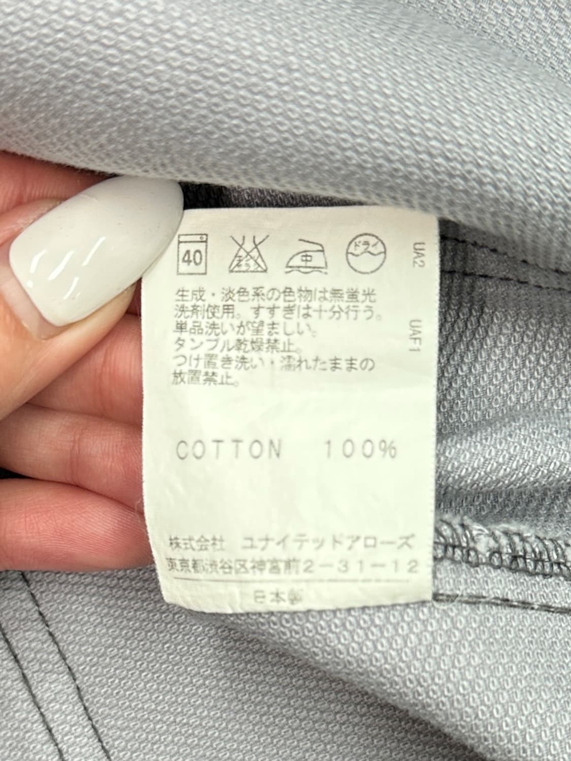 Vintage 상품이미지7