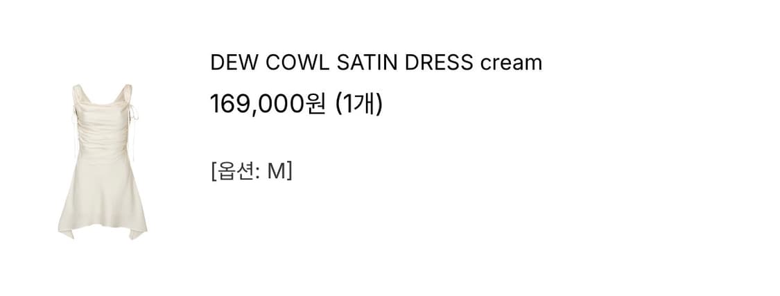 DEW COWL SATIN DRESS cream Msize 상품이미지6