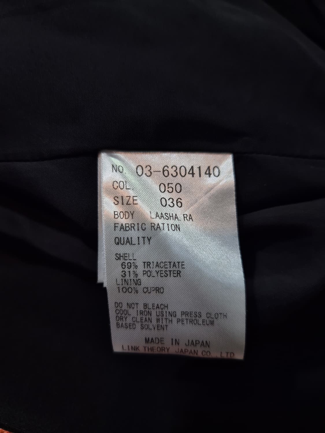 일제 Theory 럭스 간절기 블랙 자켓 36 S 상품이미지8