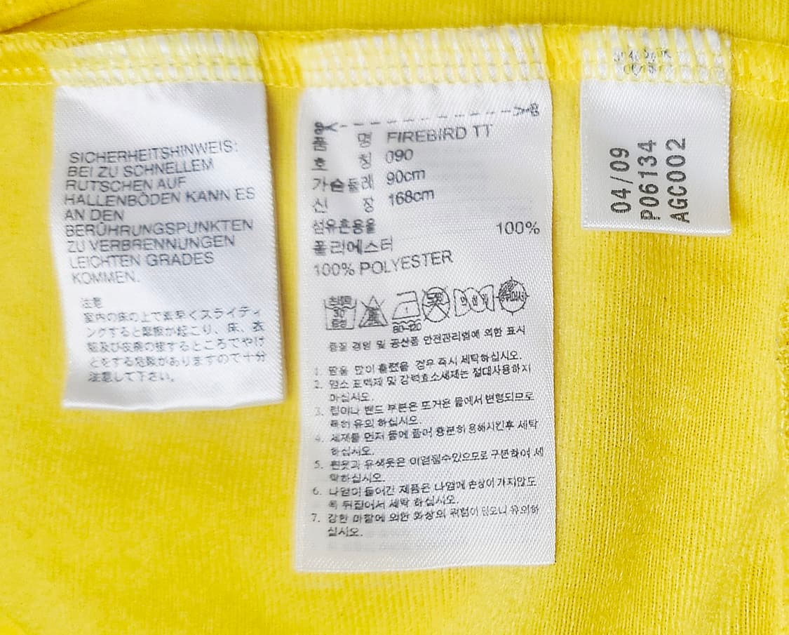 (90)S ☆초대장급☆ 아디다스 파이어버드 백로고[옐로우그레이]트랙탑져지 상품이미지3