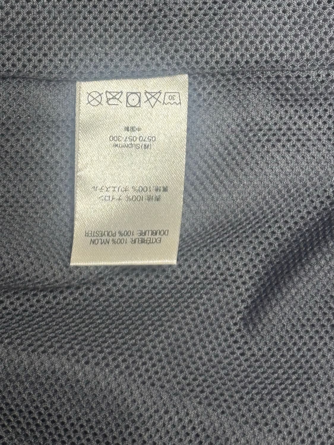 (S) 슈프림 파이핑 트랙 자켓 그레이 상품이미지5