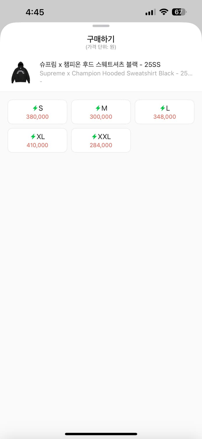 슈프림 챔피온 후드 스웻셔츠 블랙 M 상품이미지2