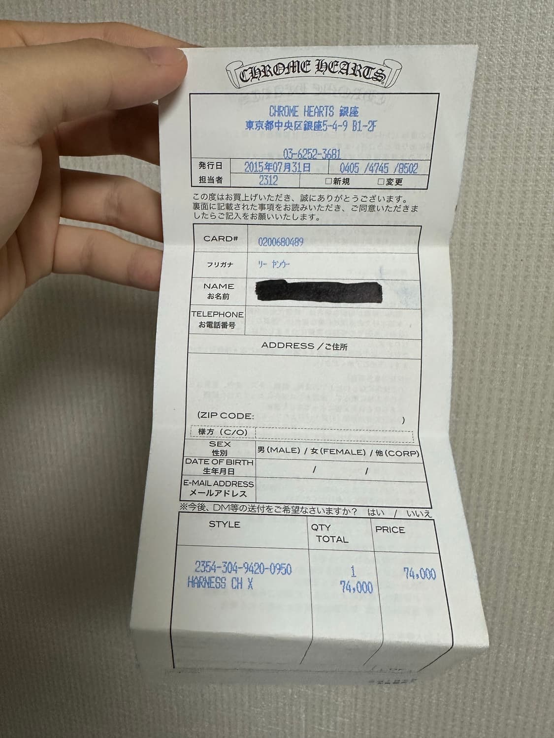 크롬하츠 ch플러스 가죽팔찌 상품이미지8