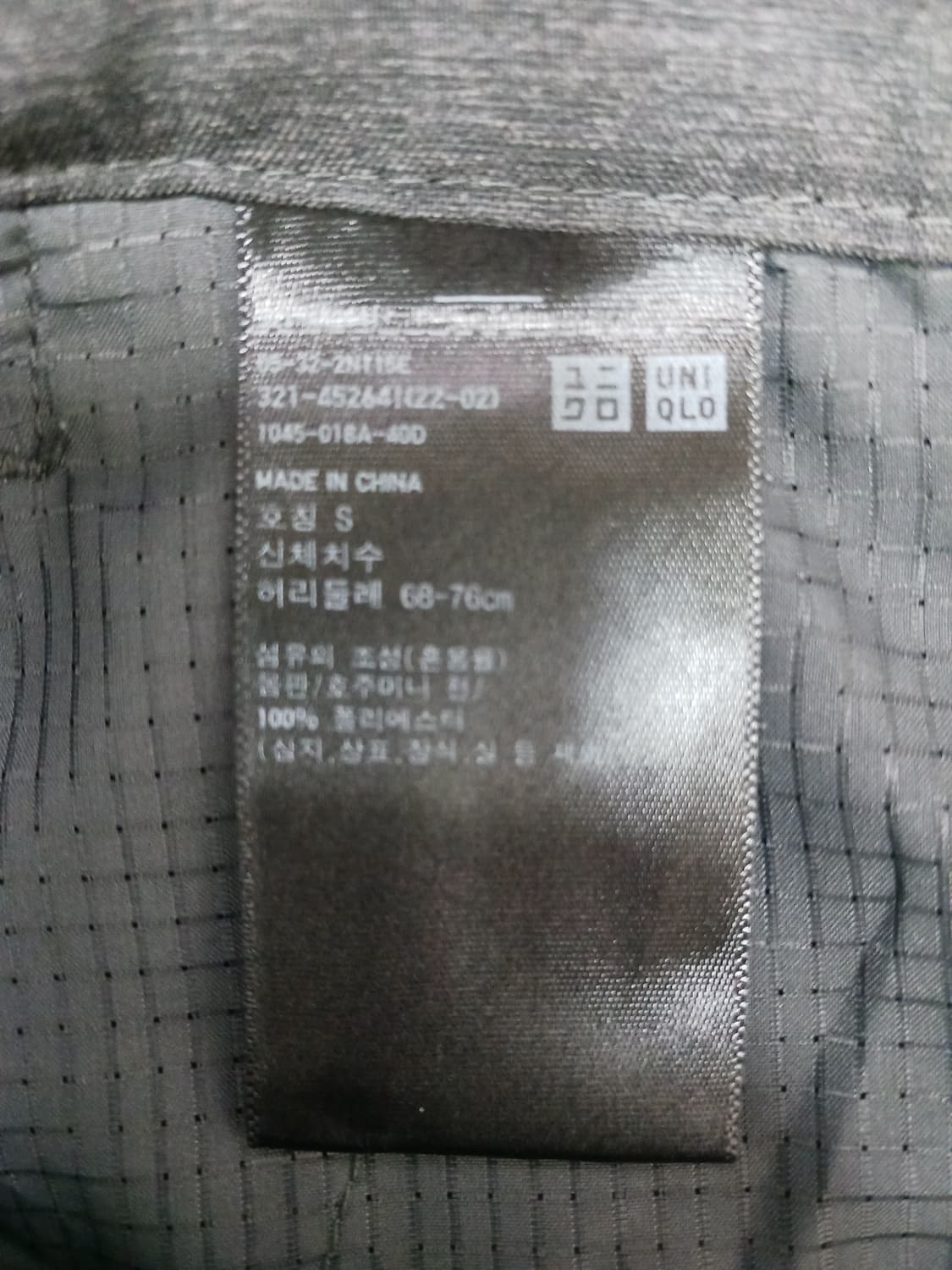 [S] 유니클로 턱 테이퍼드 팬츠 (울트라 라이트 와이드 핏) 상품이미지10
