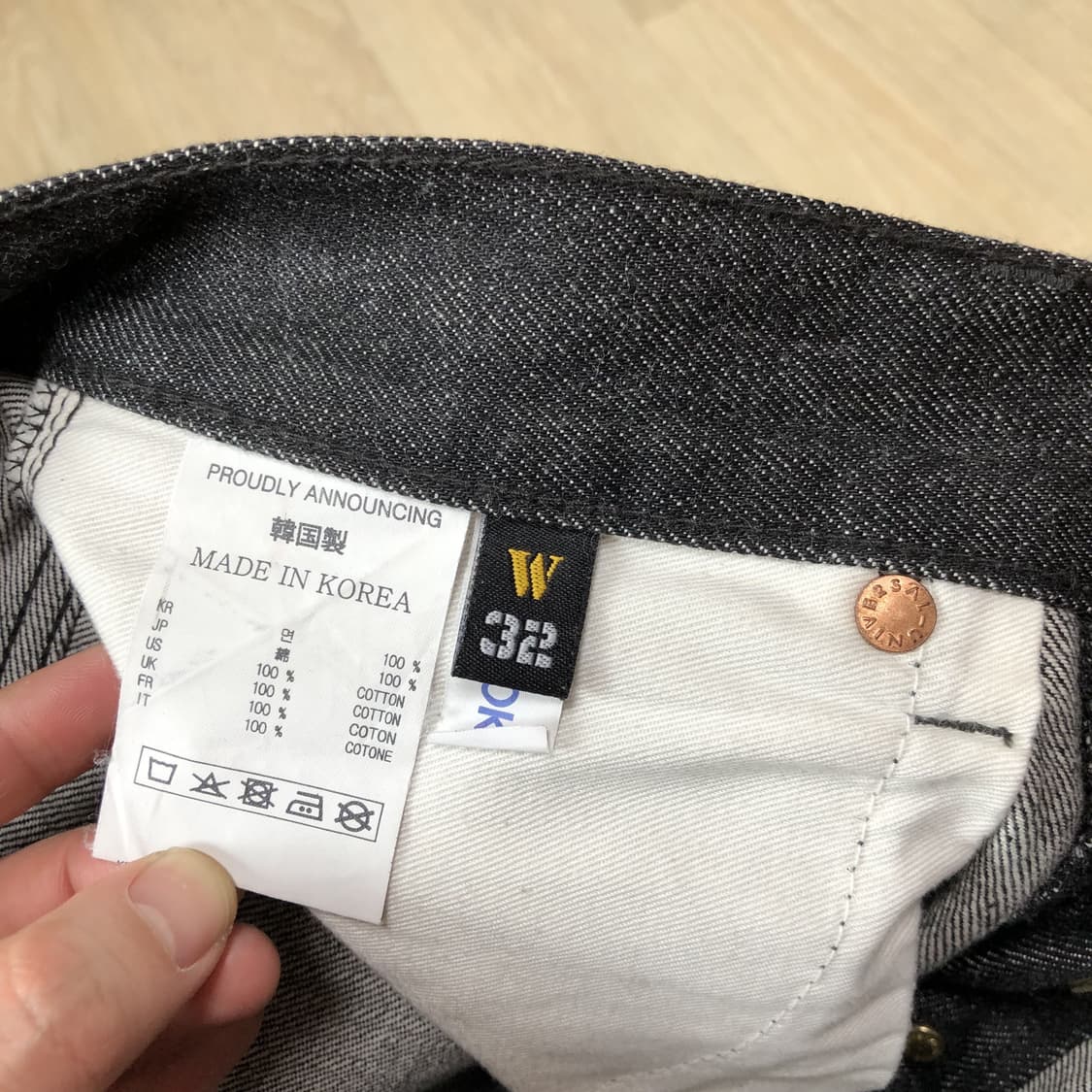 (31) 데님 인디고 마스터 쿠로키 셀비지 스트레이트핏 흑청 데님 상품이미지5