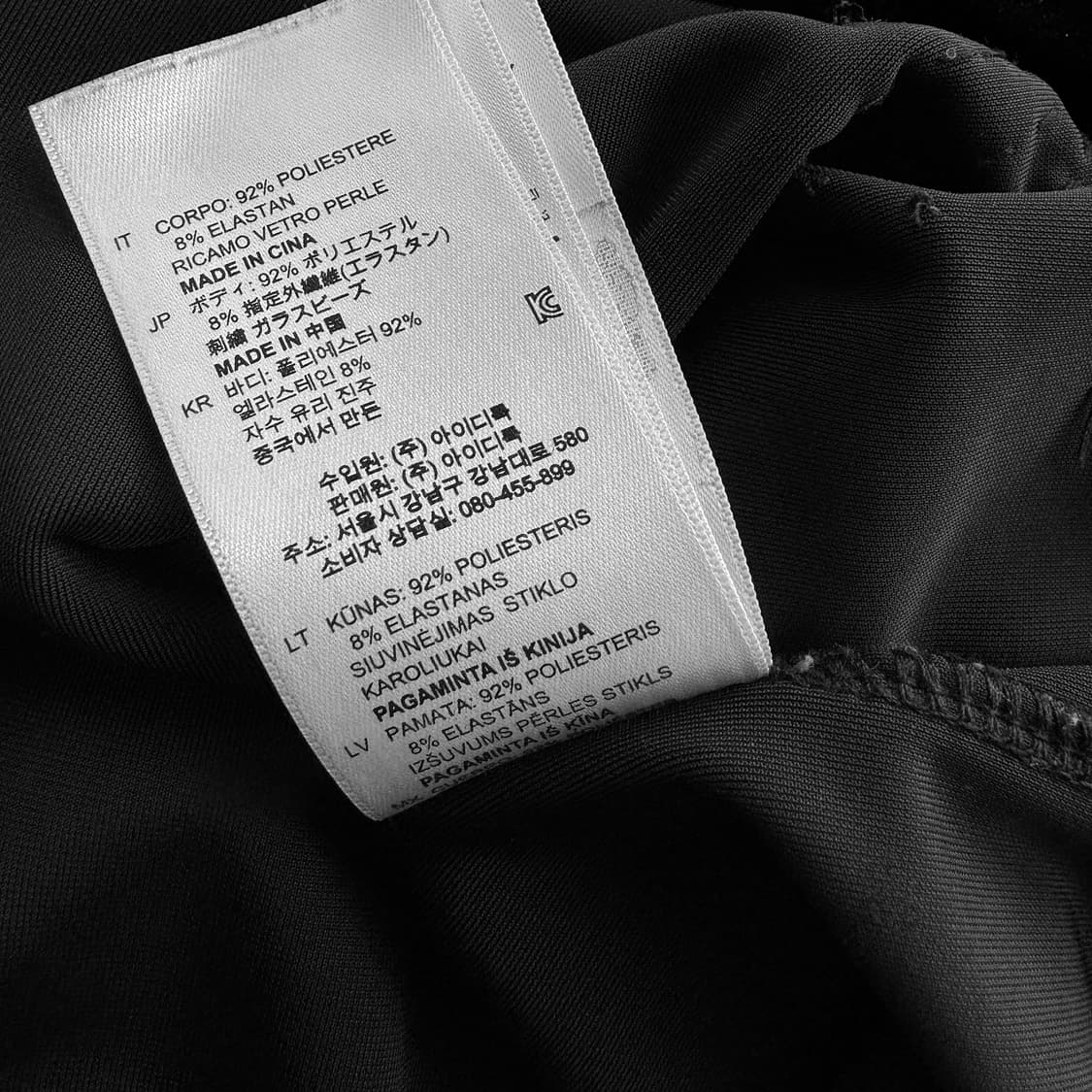 산드로 비즈 벨벳 스웨터 상품이미지5