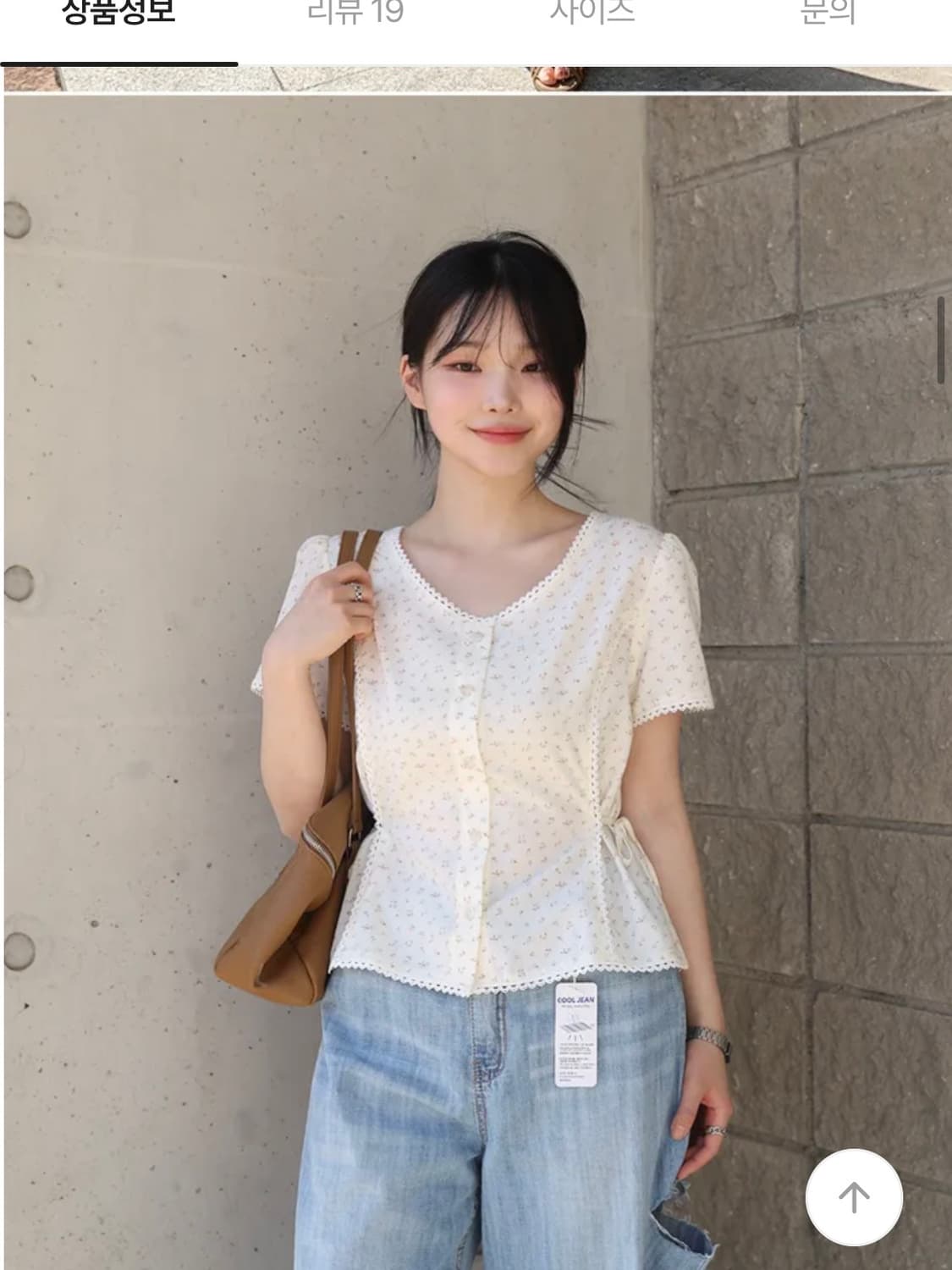 꽃무늬 레이스 블라우스 L 상품이미지3