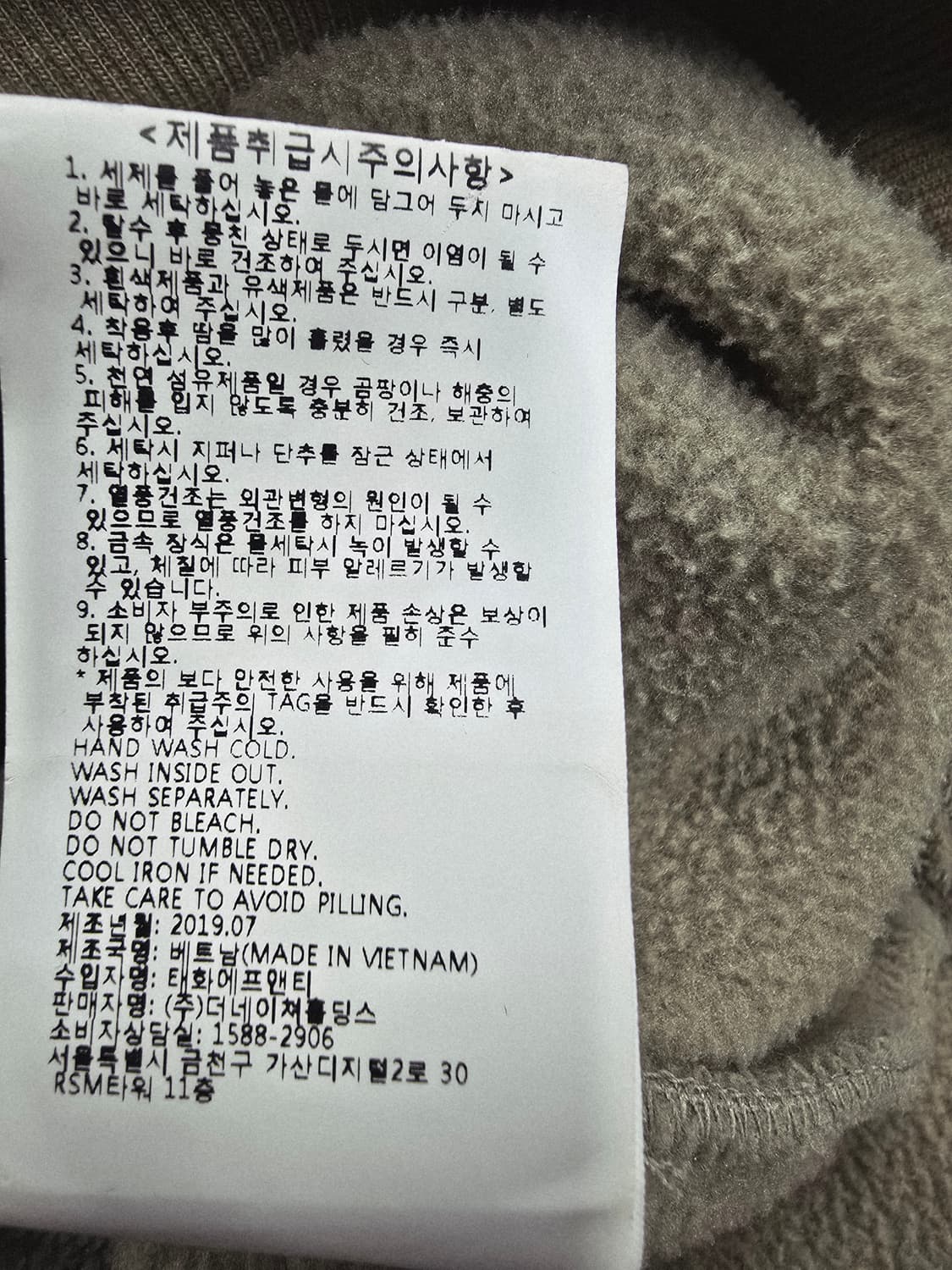 내셔널지오그래픽 플리스 맨투맨 카키 상품이미지8