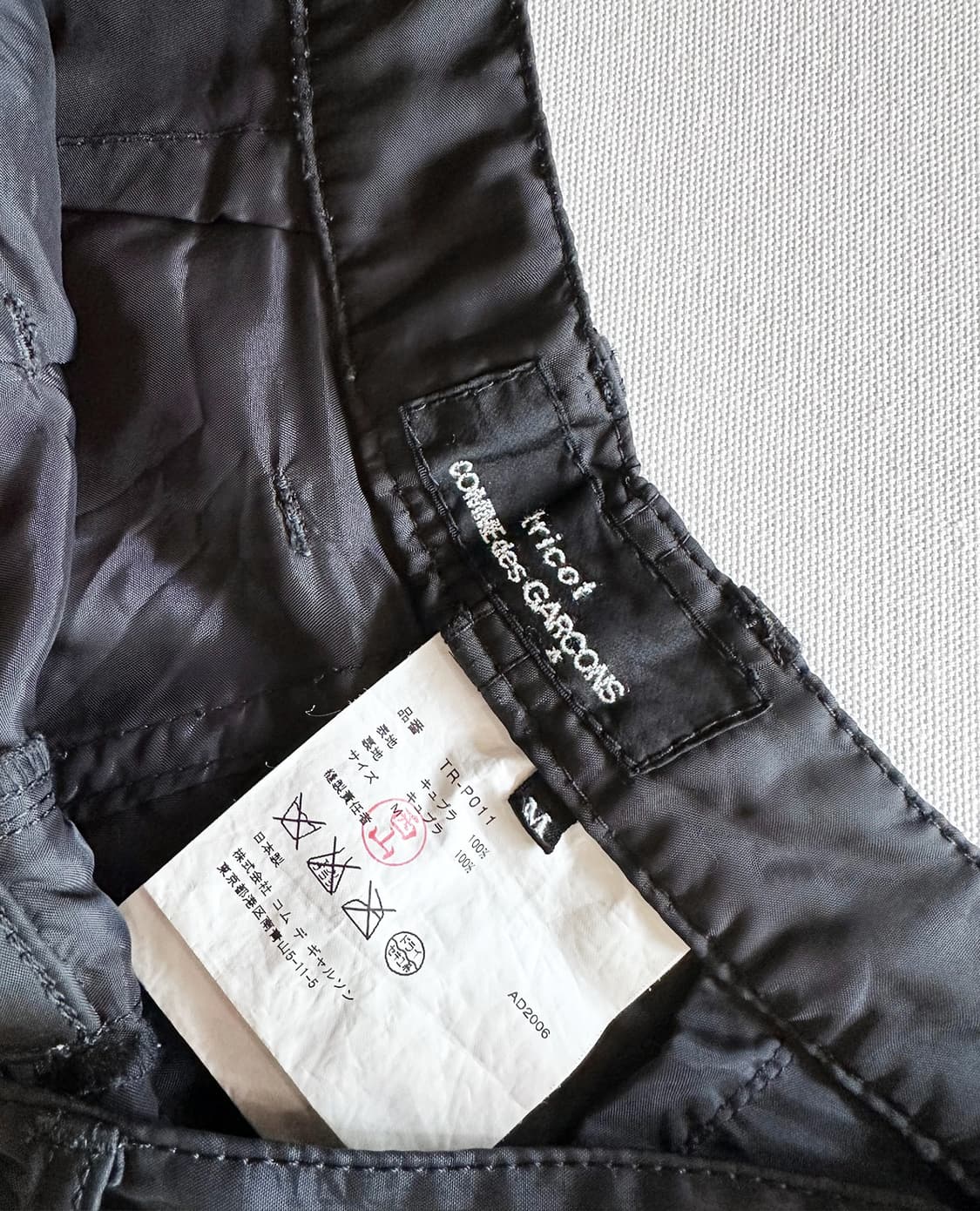 COMME DES GARCONS shirring wide pants 상품이미지9