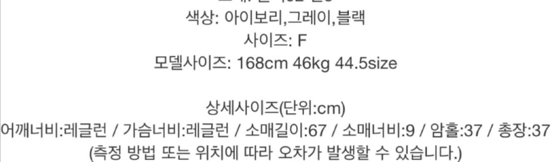 아델리오 볼레로 가디건 상품이미지4