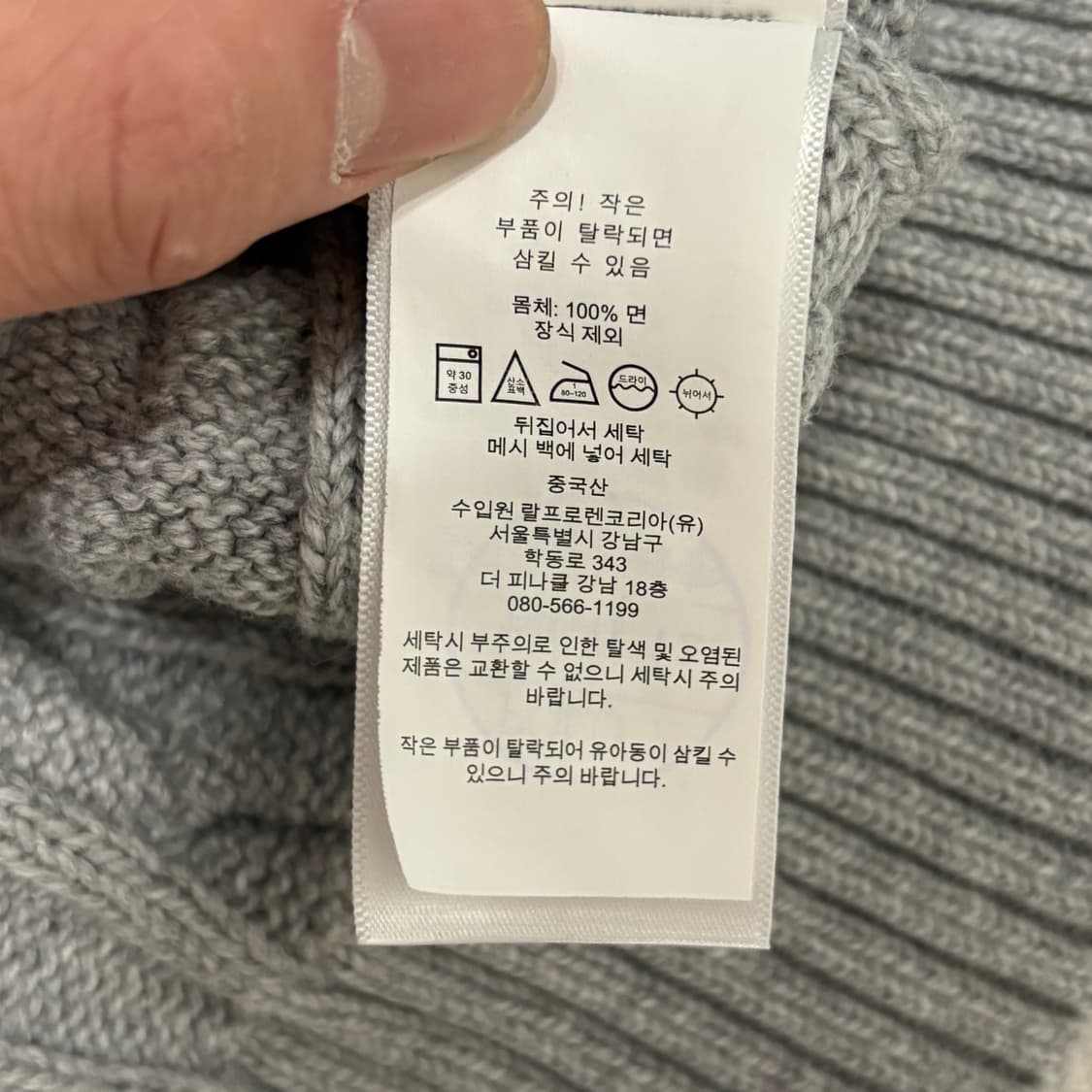 XS 폴로랄프로렌 그레이 반집업 니트 상품이미지5