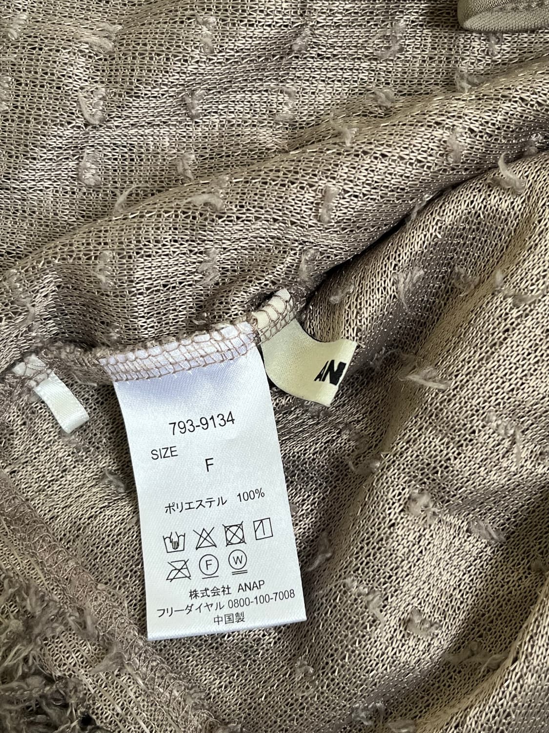 ANAP 프릴 숏 가디건 상품이미지10