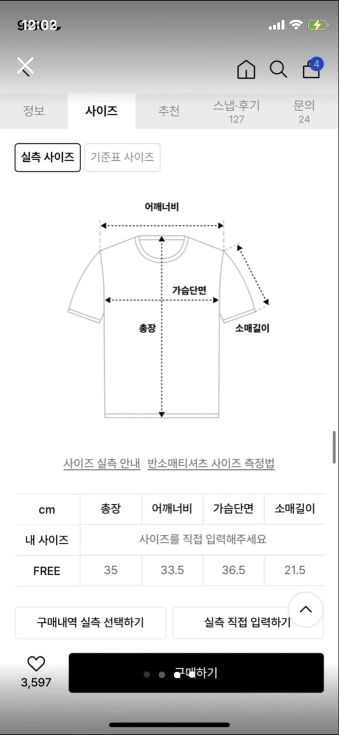 낫유어로즈 데이지탑 핑크 상품이미지2