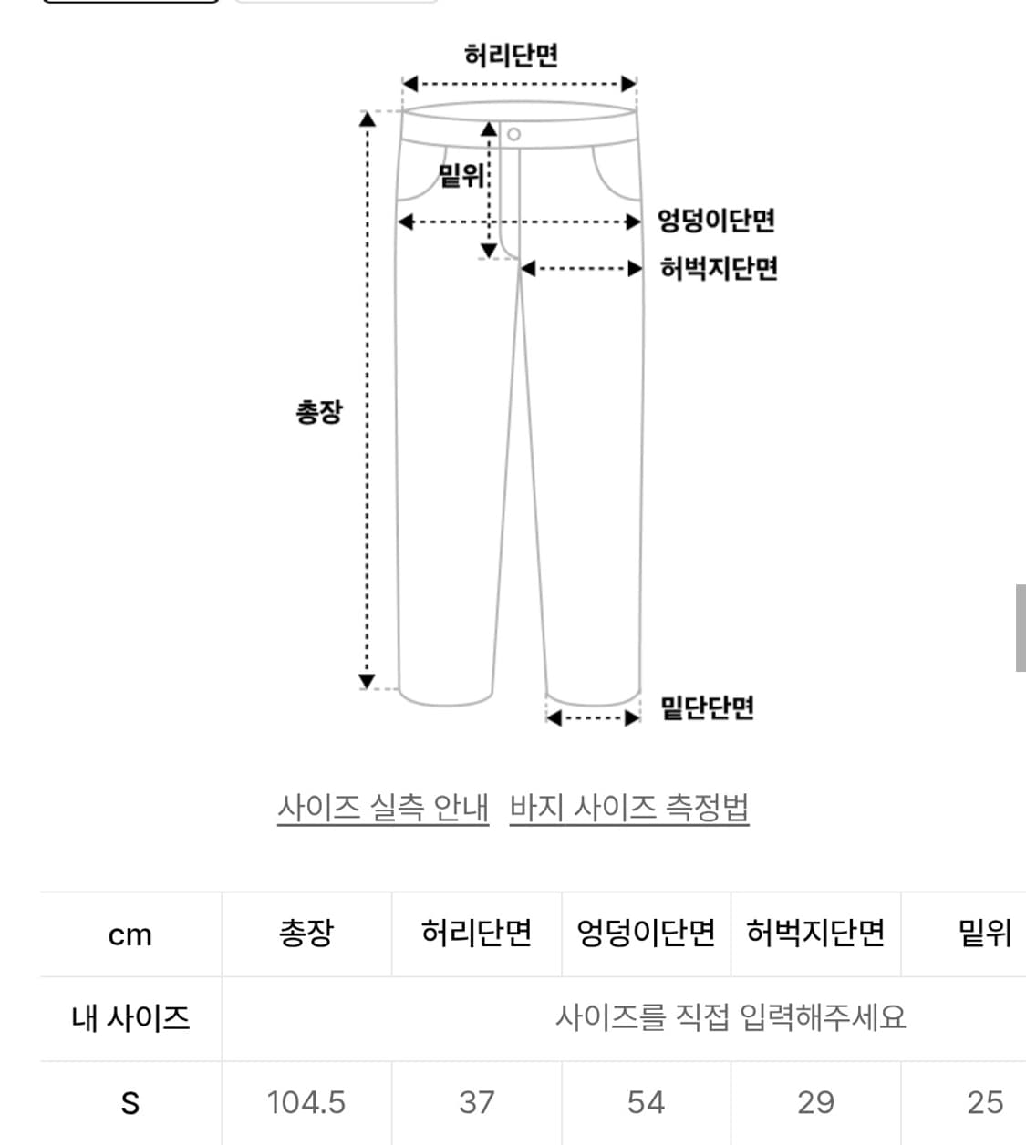 새상품)라틴제-L14 PLEATS WRAP SET (GRAY) 상품이미지6