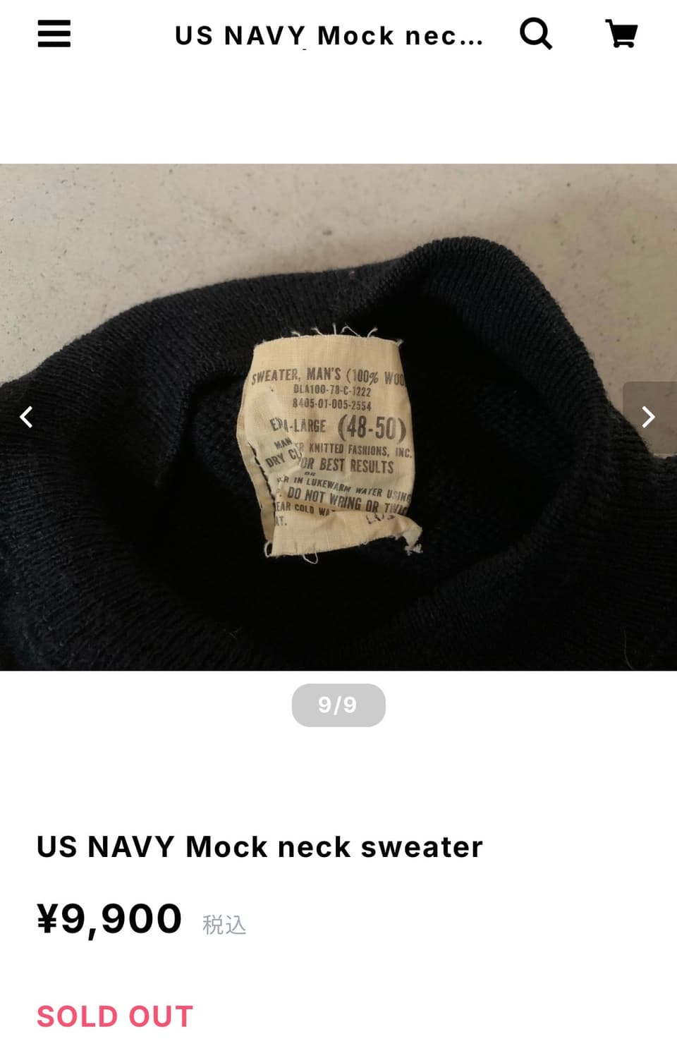 70s USN 미해군 모크넥 울100 스웨터 XL 상품이미지7