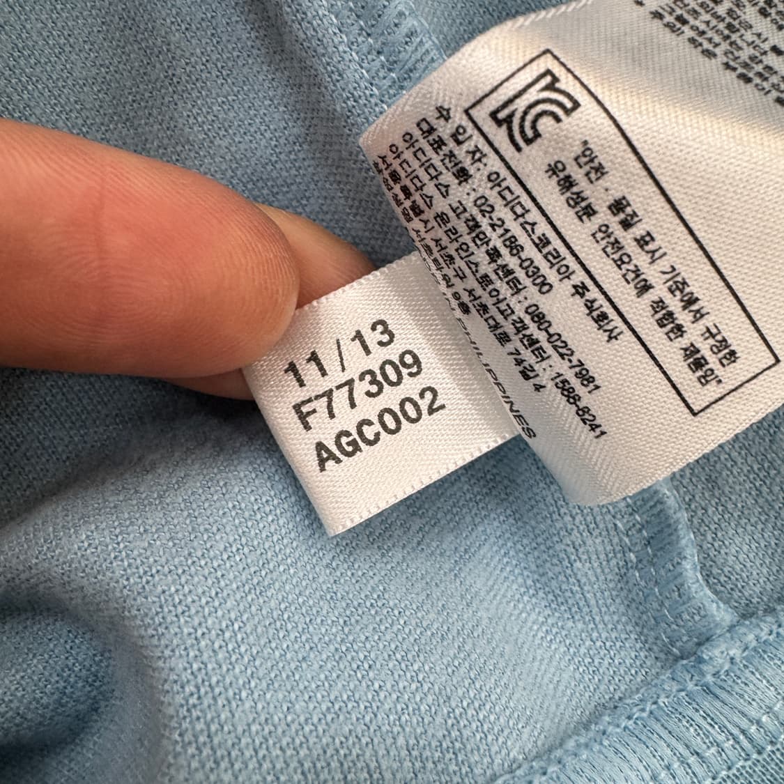 100 아디다스 독일 축구대표팀 스카이블루 트랙탑 져지 상품이미지10