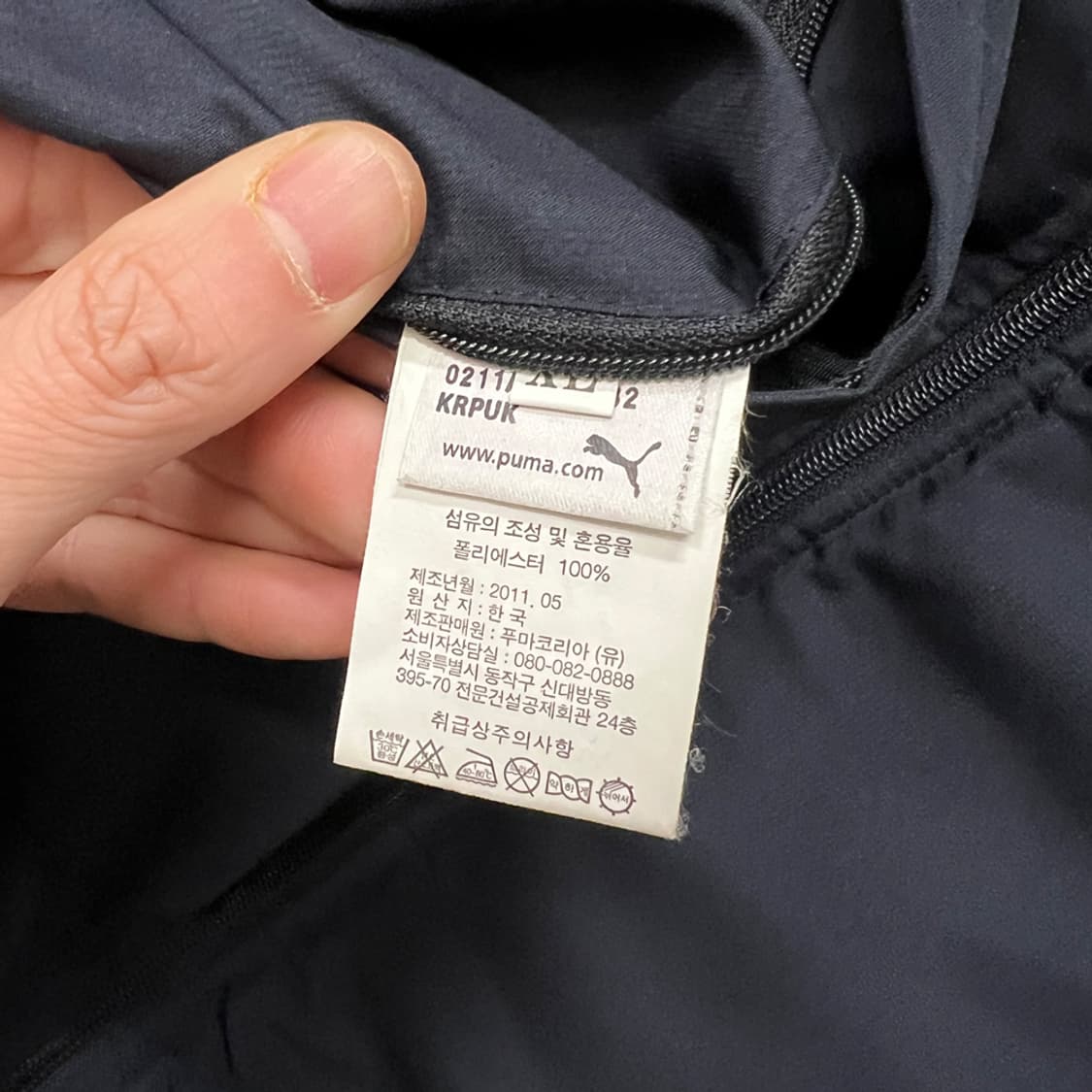 푸마 인천유나이티드 FC 빅로고 리버시블 패딩 베스트 조끼 XL 상품이미지6