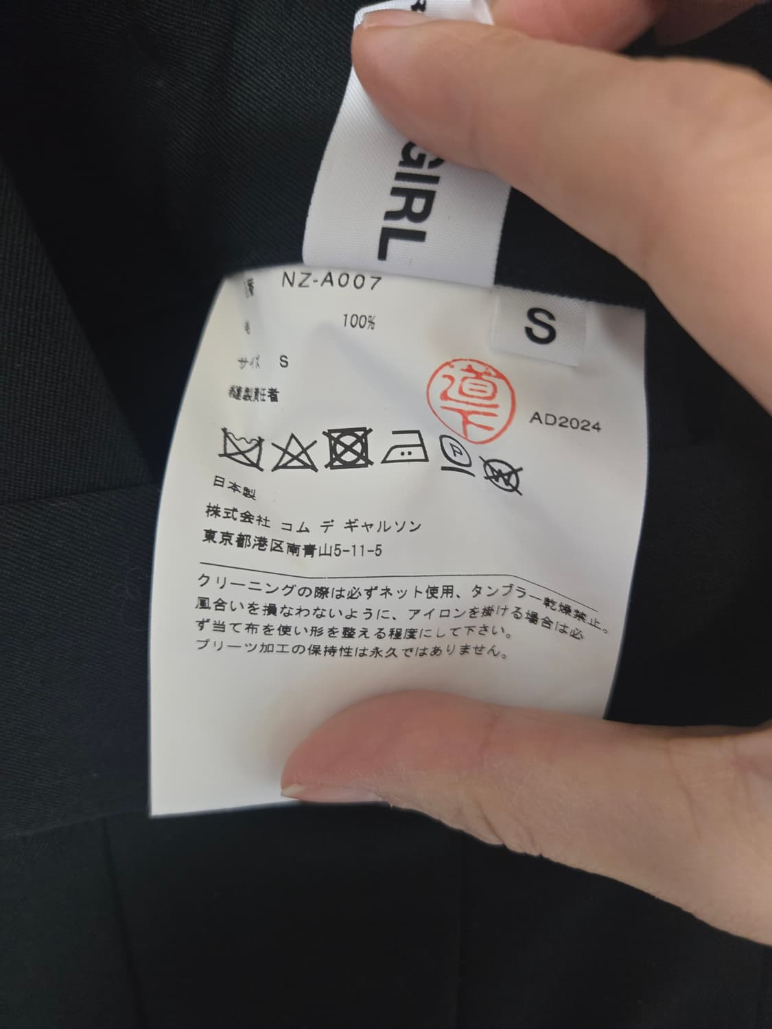 꼼데가르송 걸 2025fw 서스펜더  플리츠 스커트 상품이미지5