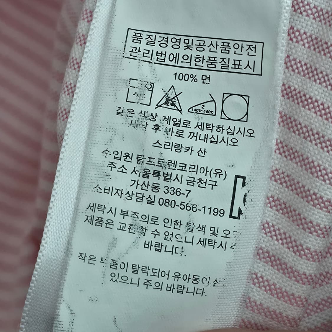 [XS] 폴로 랄프로렌 핑크 스트라이프 셔츠 상품이미지7