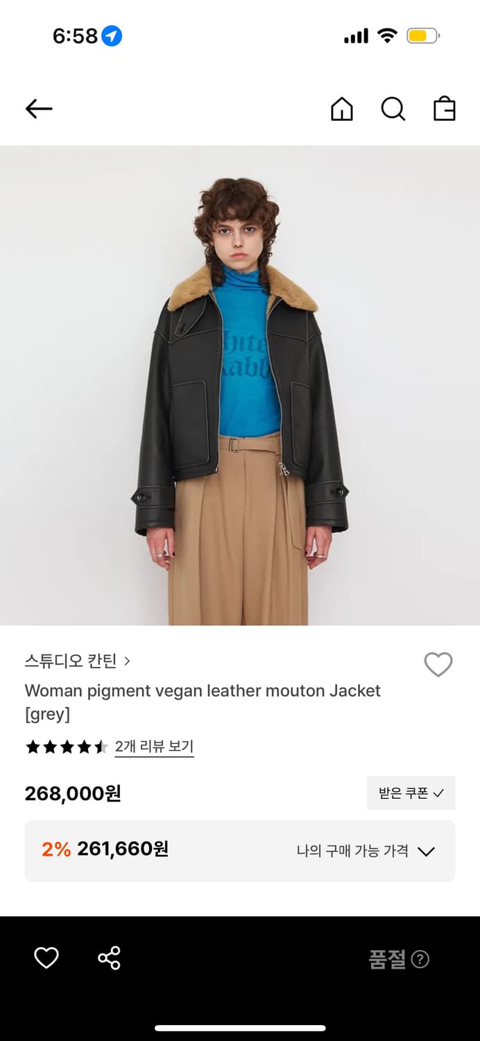 스튜디오칸틴 비건레더 무스탕 상품이미지1