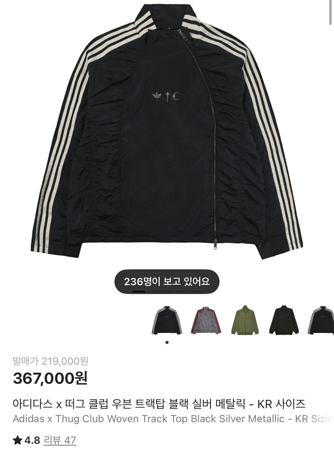 아디다스 떠그클럽 우븐트랙탑 상품이미지1