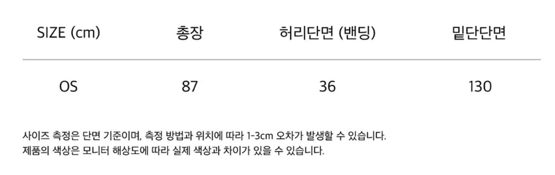웹하우스 트위스터 체크 티어트 스커트 네이비 상품이미지3