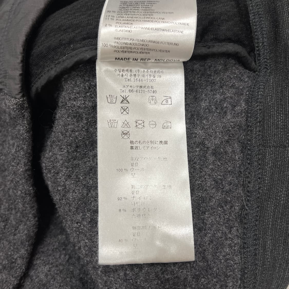 몬츄라 티롤로 믹스 자켓 후드집업 L 그레이 상품이미지6
