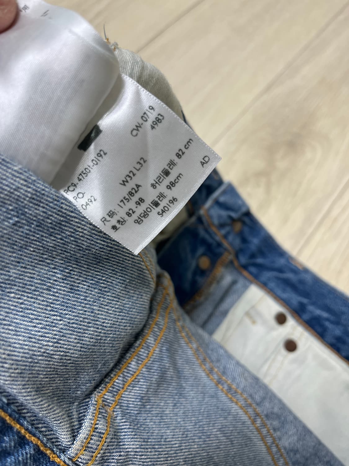 리바이스빈티지클로딩 LVC47501-0192 문락 32X32 상품이미지7