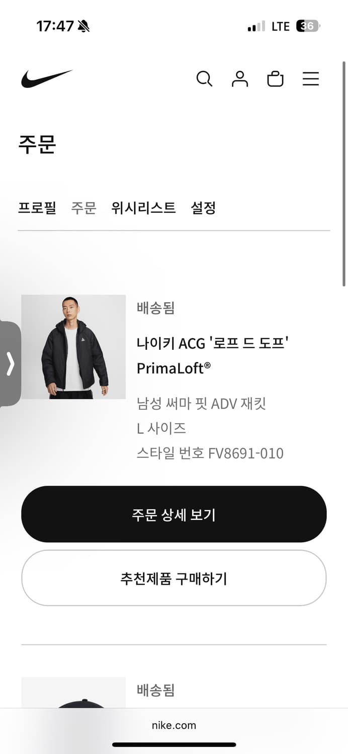 나이키 로프드도프 24fw L 상품이미지3