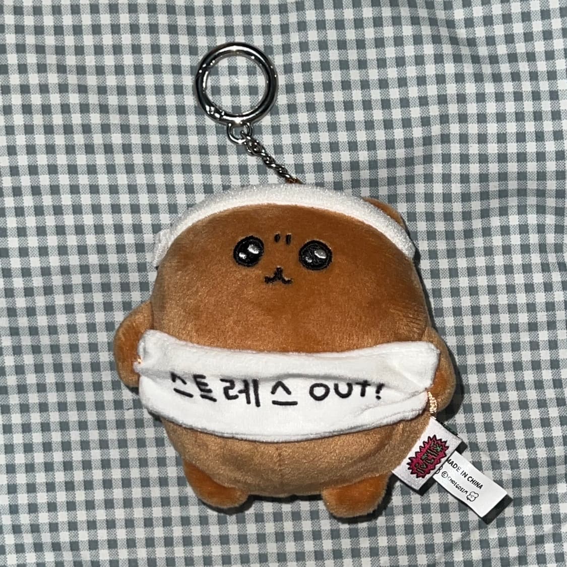 [단순전시] 최고심 최곰돌 스트레스볼 말랑이 키링 상품이미지1